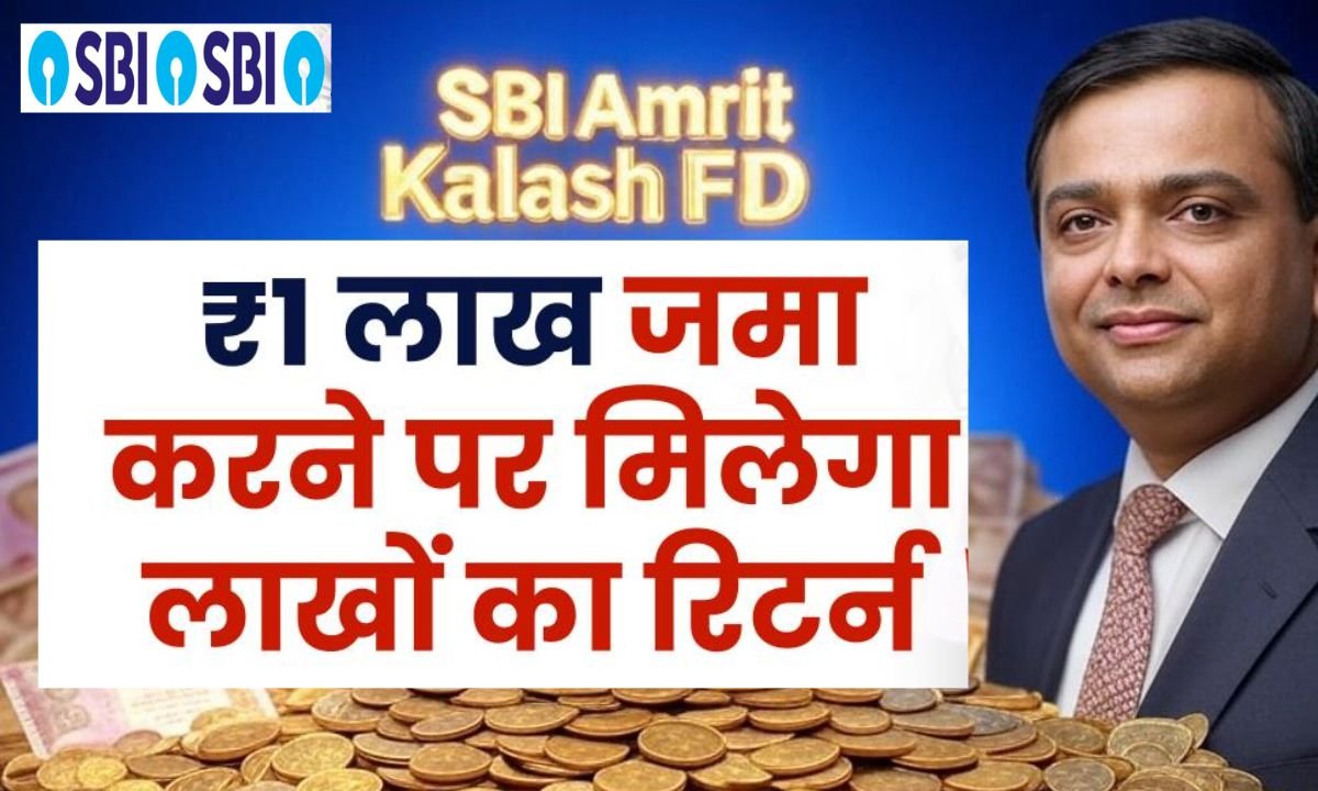 SBI Amrit Kalash FD Scheme: Get High Returns on ₹1 Lakh Investment